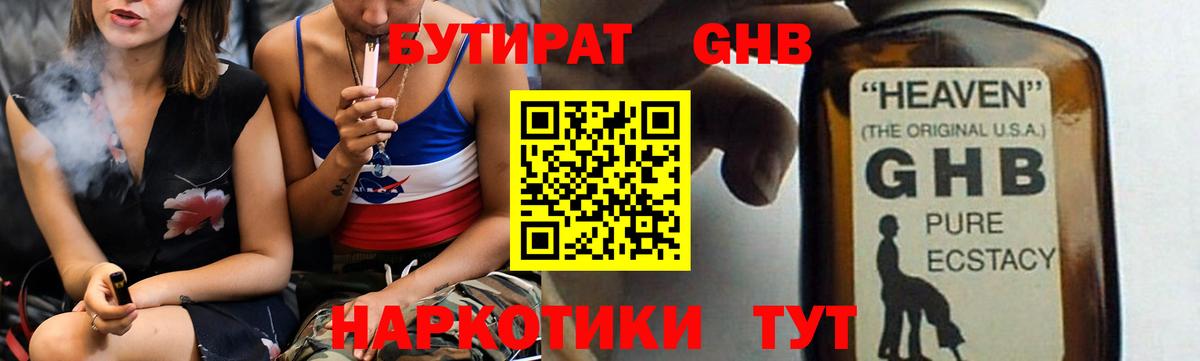 Бошки Шишки  Кашира  Меф МЯУ МЯУ кристаллы  Гашиш  Вход с VPN  Меф МЯУ МЯУ  ГАШИШ 