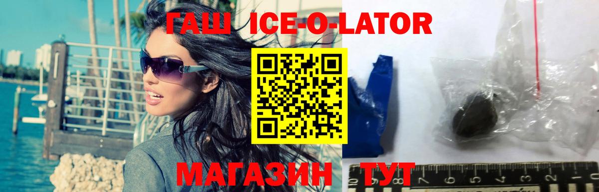 Гашиш  ГАШ гарик  Вход с VPN  Гашиш гашик  Кашира 