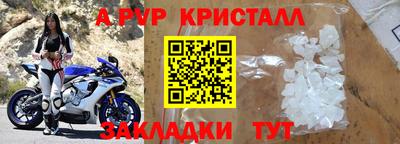 метадон Кумертау