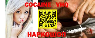 меф VHQ Кунгур