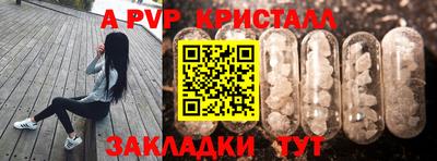 героин Краснодар