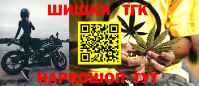 метамфетамин Краснознаменск
