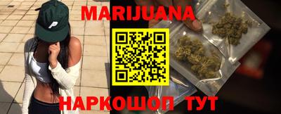 метамфетамин Краснознаменск