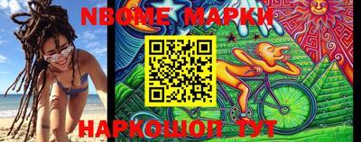 метамфетамин Краснознаменск