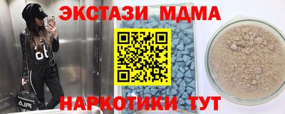 героин Краснодар
