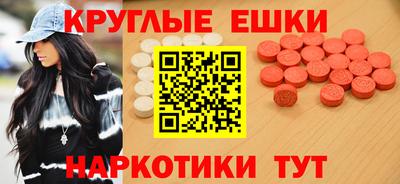 метамфетамин Краснознаменск