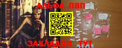 MDMA Краснокаменск