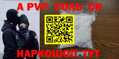 героин Краснодар