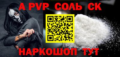 MDMA Краснокаменск