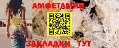 метадон Кумертау