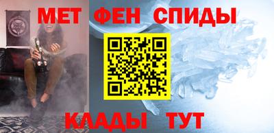 метадон Кумертау