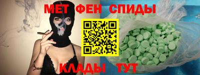 MDMA Краснокаменск