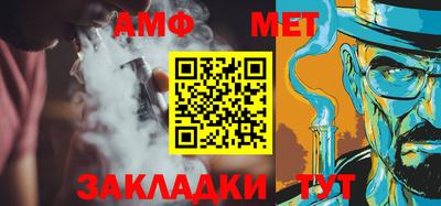 меф VHQ Кунгур
