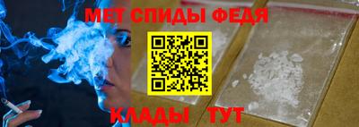 метамфетамин Краснознаменск