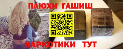 героин Краснодар