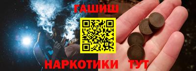 метамфетамин Краснознаменск
