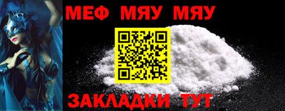 метамфетамин Краснознаменск