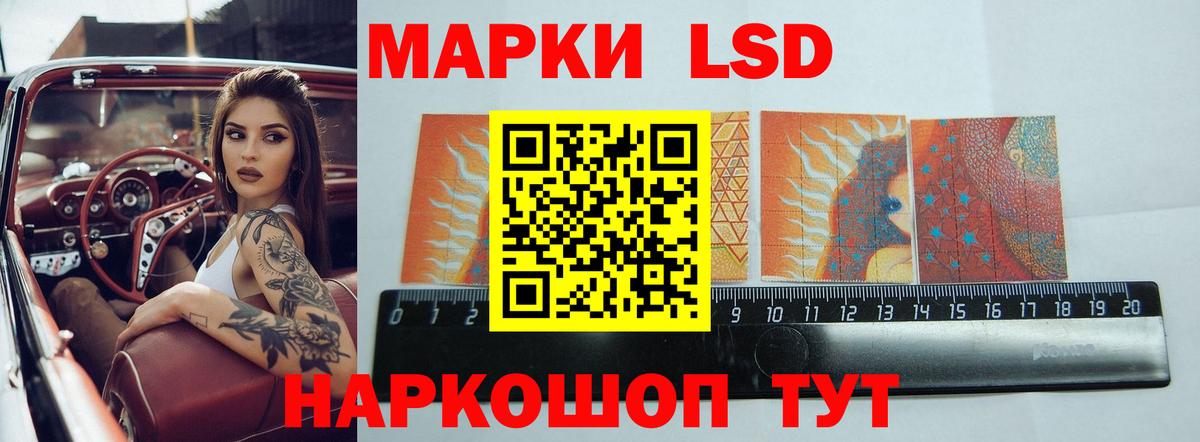 Лсд 25 экстази кислота  Вход с VPN  omg вход  Кашира 