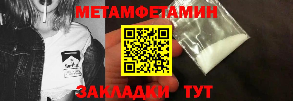 Кашира  МЕТАМФЕТАМИН Декстрометамфетамин 99.9%  Вход с VPN 
