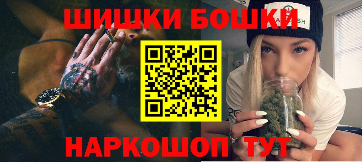 Каннабис гибрид  Бошки Шишки Amnesia  Кашира  Вход с VPN  Каннабис MAZAR 
